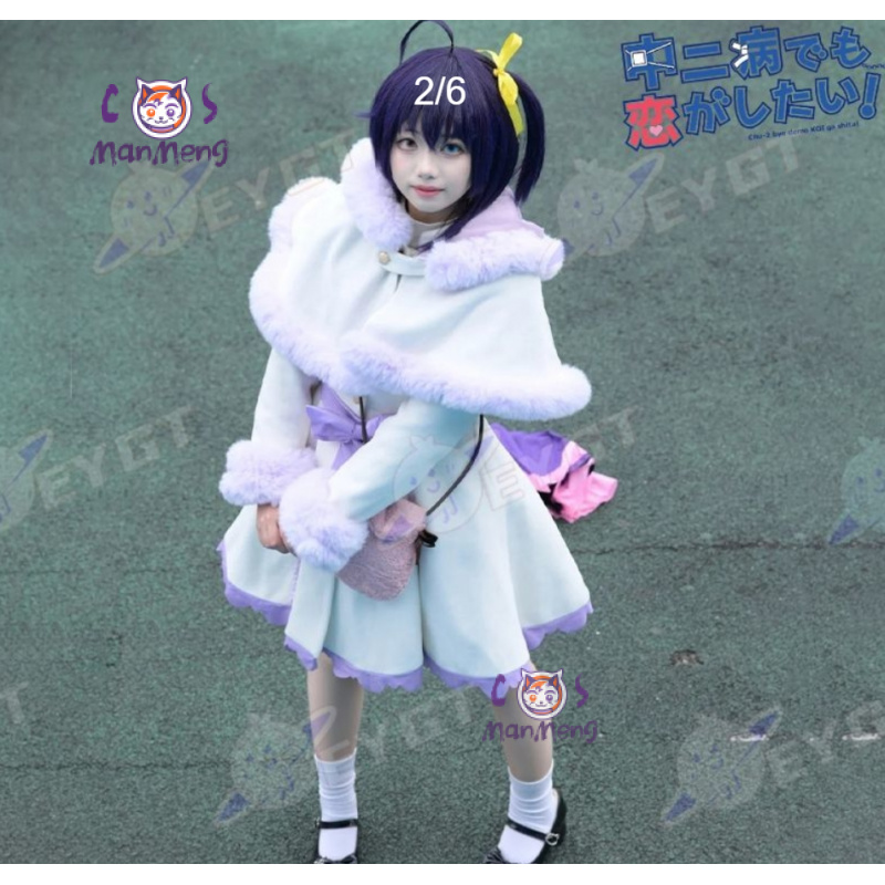 Anime Cosplay Girls - Takanashi Rikka Anime Love Chunibyo Altri