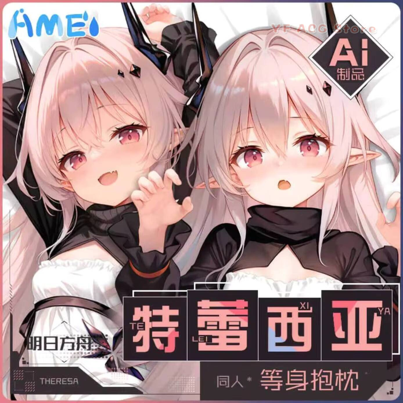 Anime Cosplay Girls - Fodera per cuscino Dakimakura sexy da