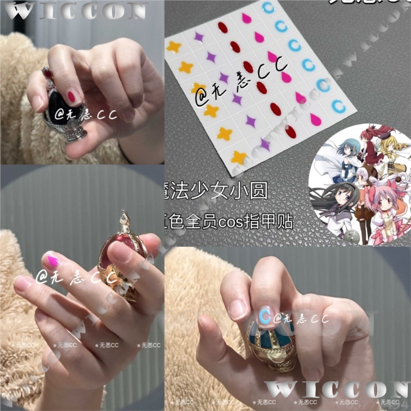 Anime Cosplay Girls - Anime Puella Magi Madoka Magica Costume