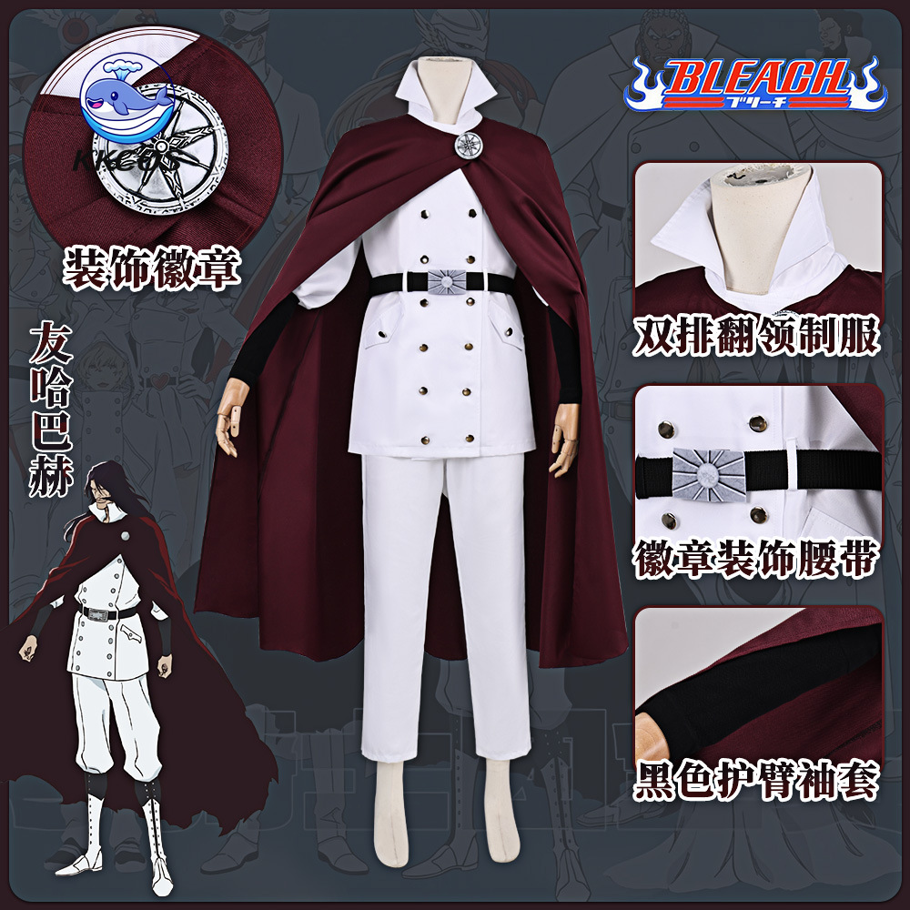 Anime Cosplay Outfit - Costume Cosplay KKCos BLEACH Yhwach, Uniforme