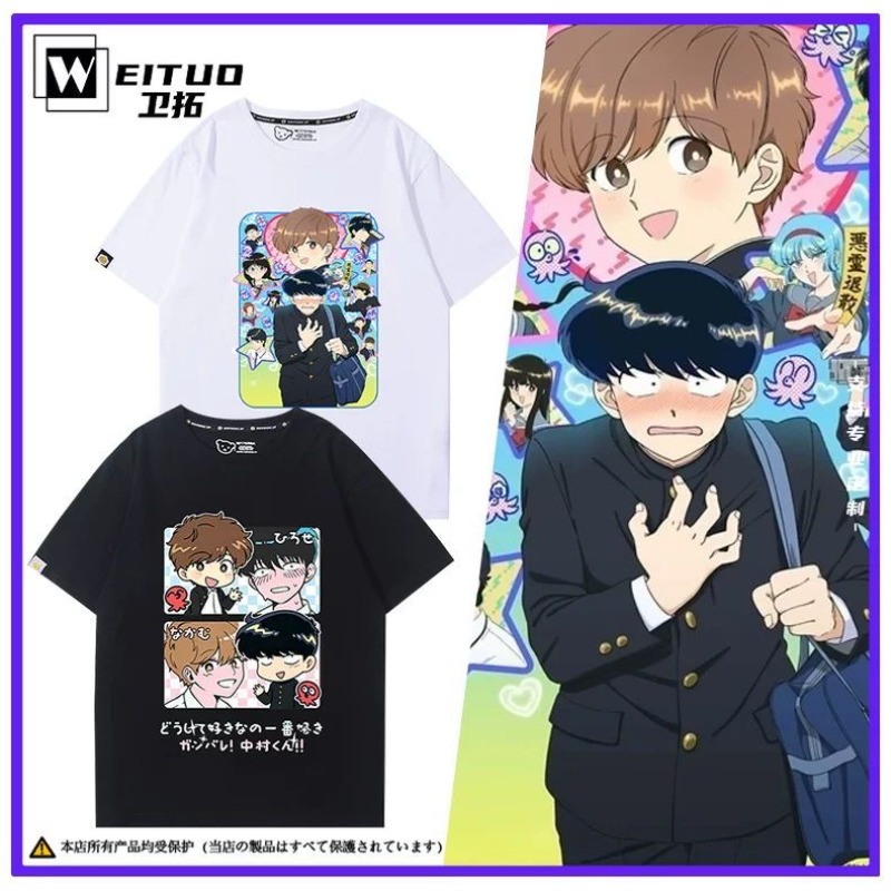 Anime Cosplay Women - Vai per il gusto, Nakamura! T-shirt