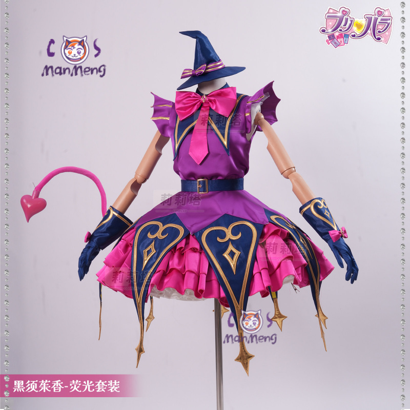 Anime Cosplay Little Girl - Costume Cosplay Kurosu Aroma Puripara 2,