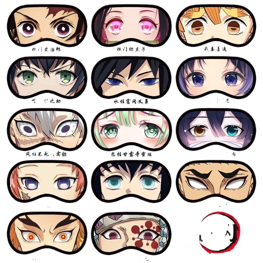 Anime Cosplay Demon Slayer - Maschera per Dormire con Impacco Freddo