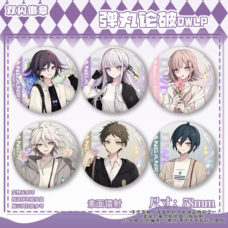 58mm Danganronpa Kokichi Oma N - Anime Cosplay Clothes recensione e prezzo