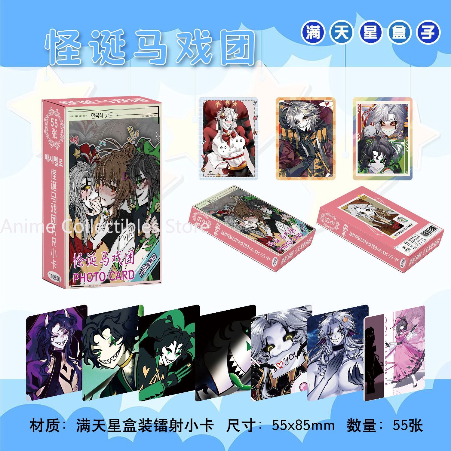 55 Pezzi Carte Anime The Freak - Anime Cosplay Girls recensione e prezzo