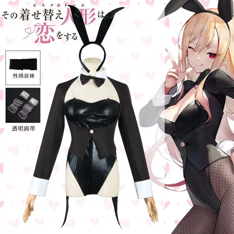 Costume Cosplay My Dress-Up Da - Anime Cosplay Bodysuit recensione e prezzo