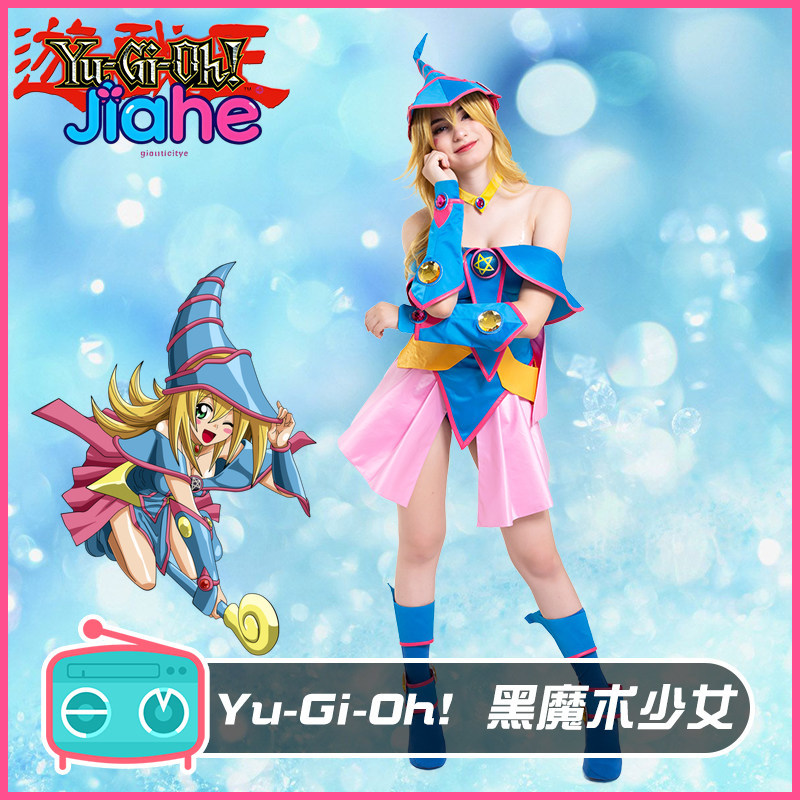 Costume cosplay Dark Magician  - Anime Cosplay Girls recensione e prezzo