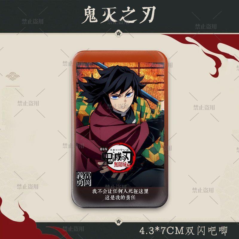 Badge Olografico Rettangolare  - Anime Cosplay Tanjiro recensione e prezzo