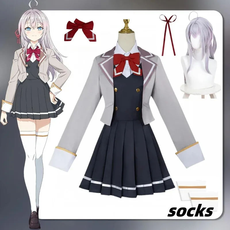 Costume Cosplay di Alisa Mikha - Anime Cosplay Alya recensione e prezzo