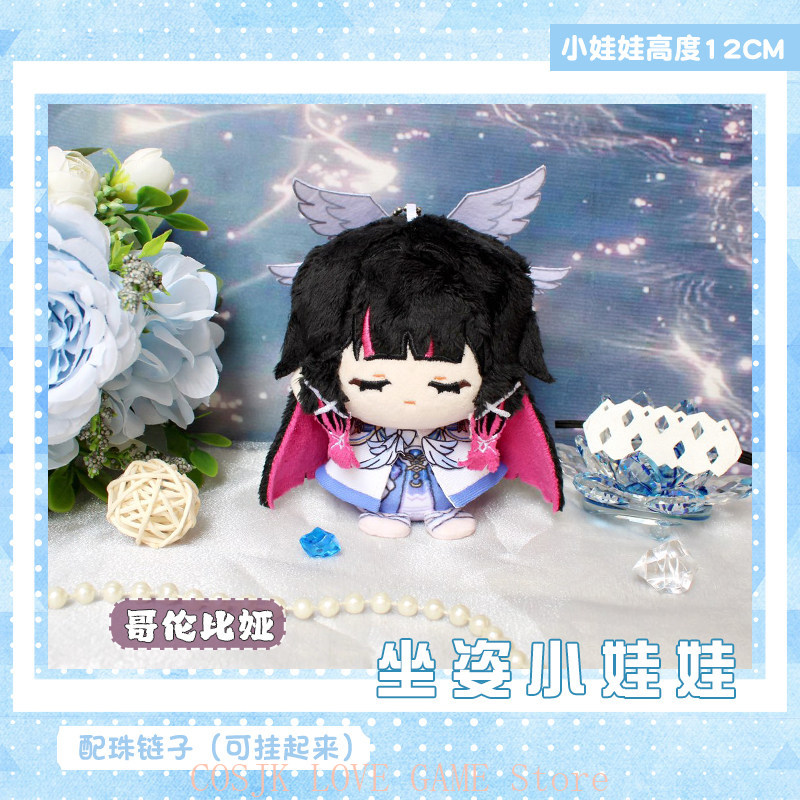Peluche Genshin Impact Columbi - Anime Cosplay Little Girl recensione e prezzo