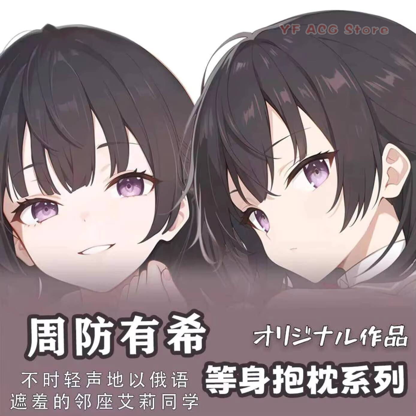 Alya Sometimes Hides Pillow Ca - Anime Cosplay Alya recensione e prezzo