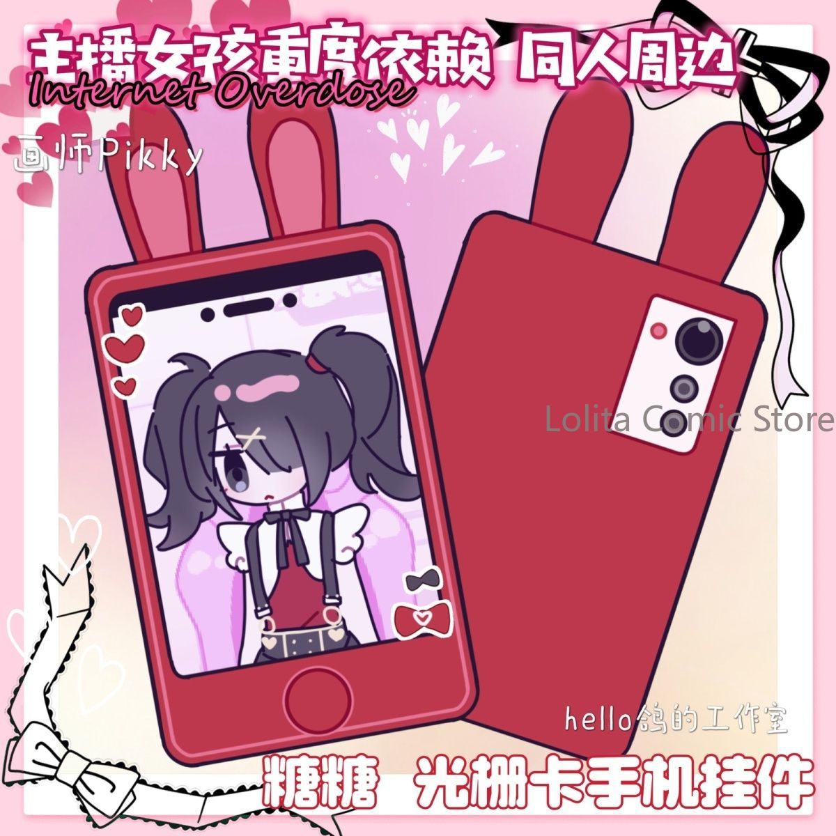 Anime Needy Girl Overdose KAng - Anime Cosplay Girls recensione e prezzo