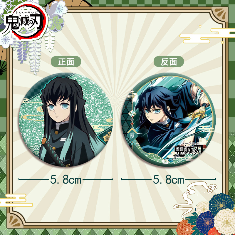 Badge in Acrilico Demon Slayer - Anime Cosplay Demon Slayer recensione e prezzo