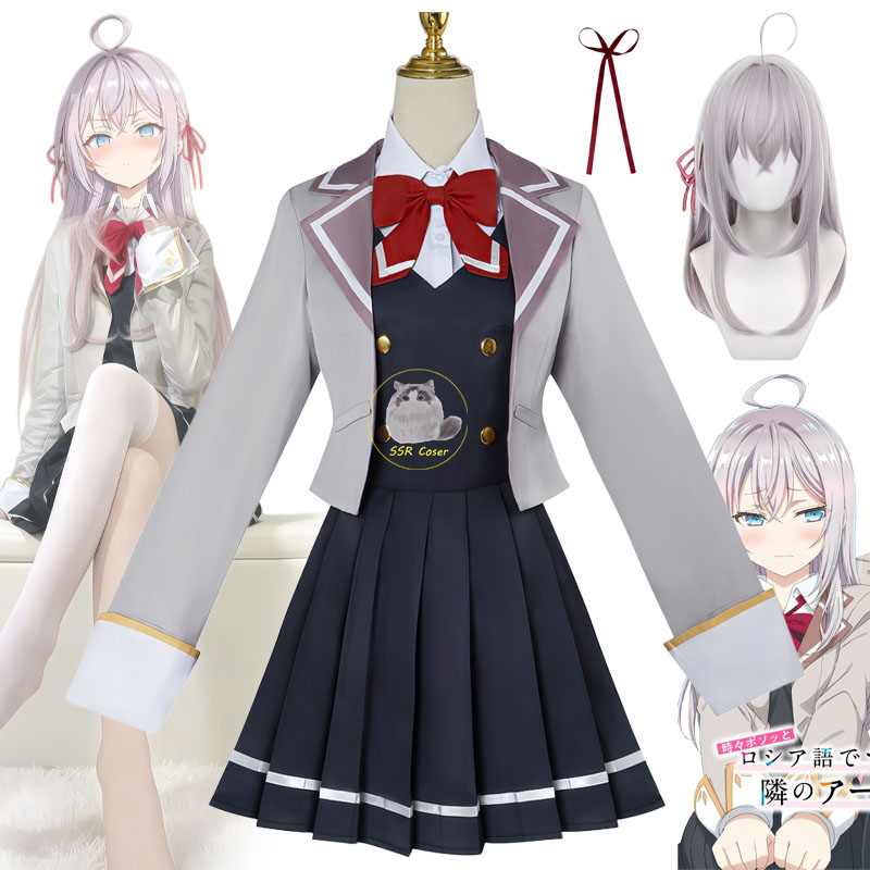 Costumi Cosplay Anime Alisa Mi - Anime Cosplay Alya recensione e prezzo