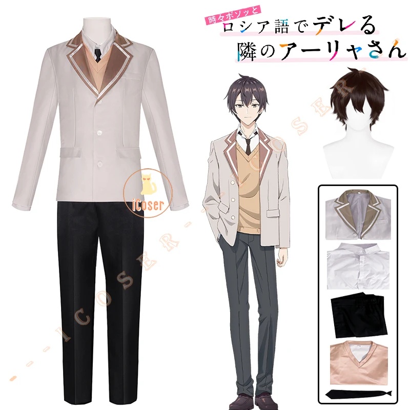 x;3,f'6;h\9/Anime Roshidere Ma - Anime Cosplay Alya recensione e prezzo