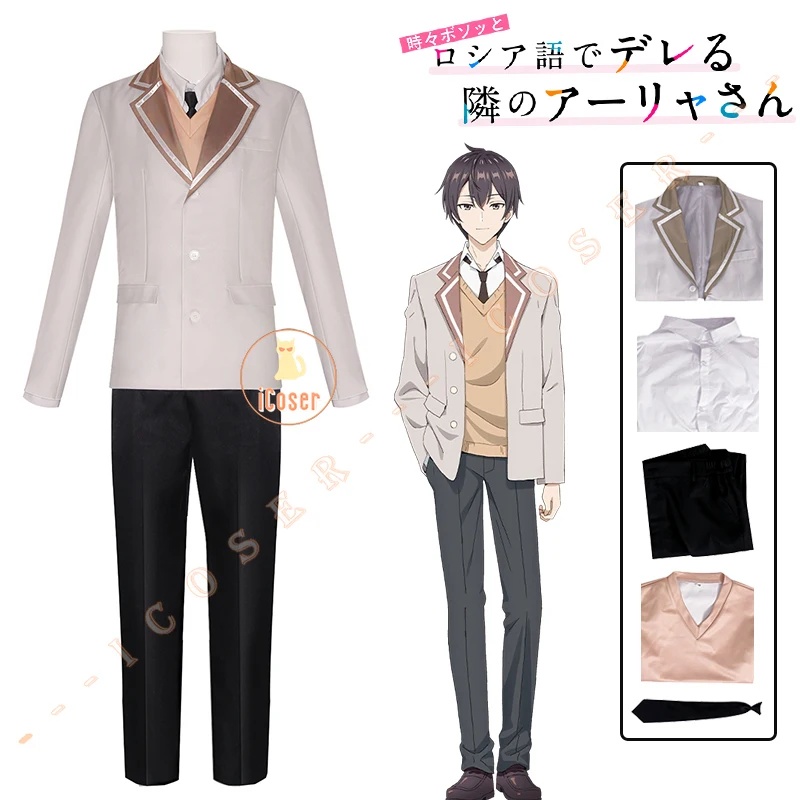 x;3,f'6;h\9/Anime Roshidere Ma - Anime Cosplay Alya recensione e prezzo