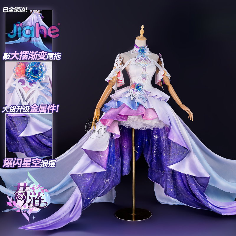 Gioco Honkai: Star Rail Cyrene - Anime Cosplay Women recensione e prezzo