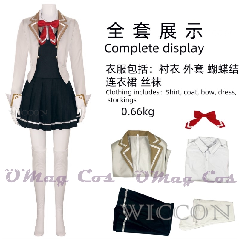 Costume Cosplay Alisa Mikhailo - Anime Cosplay Alya recensione e prezzo