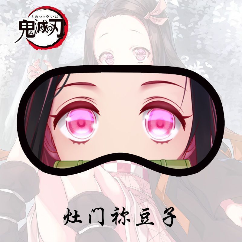 Maschera per Dormire con Impac - Anime Cosplay Demon Slayer recensione e prezzo