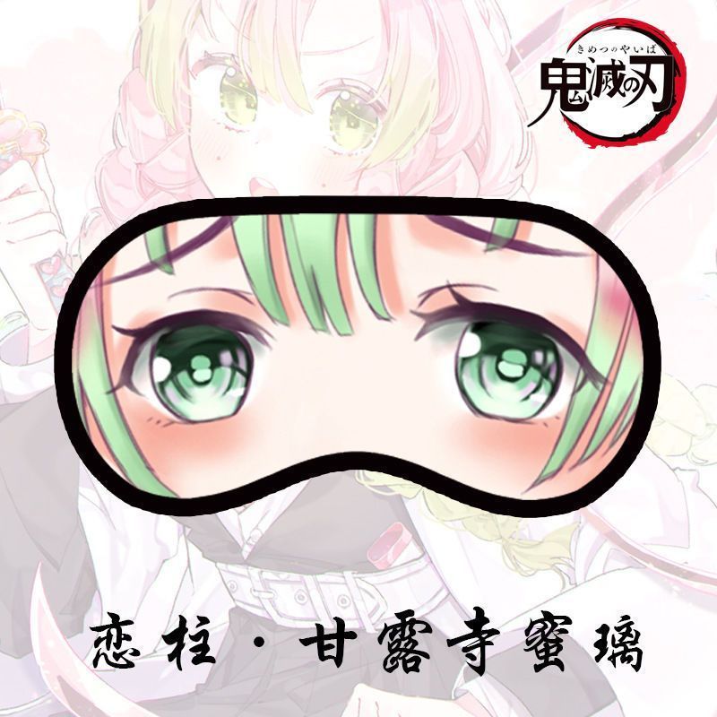 Maschera per Dormire con Impac - Anime Cosplay Demon Slayer recensione e prezzo