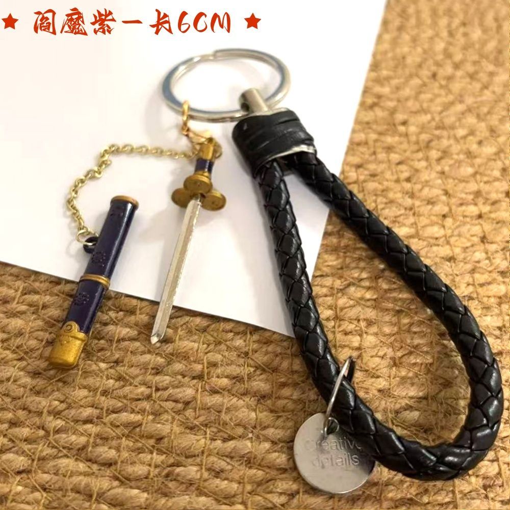 Mini Spada Anime Demon Slayer  - Anime Cosplay Demon Slayer recensione e prezzo