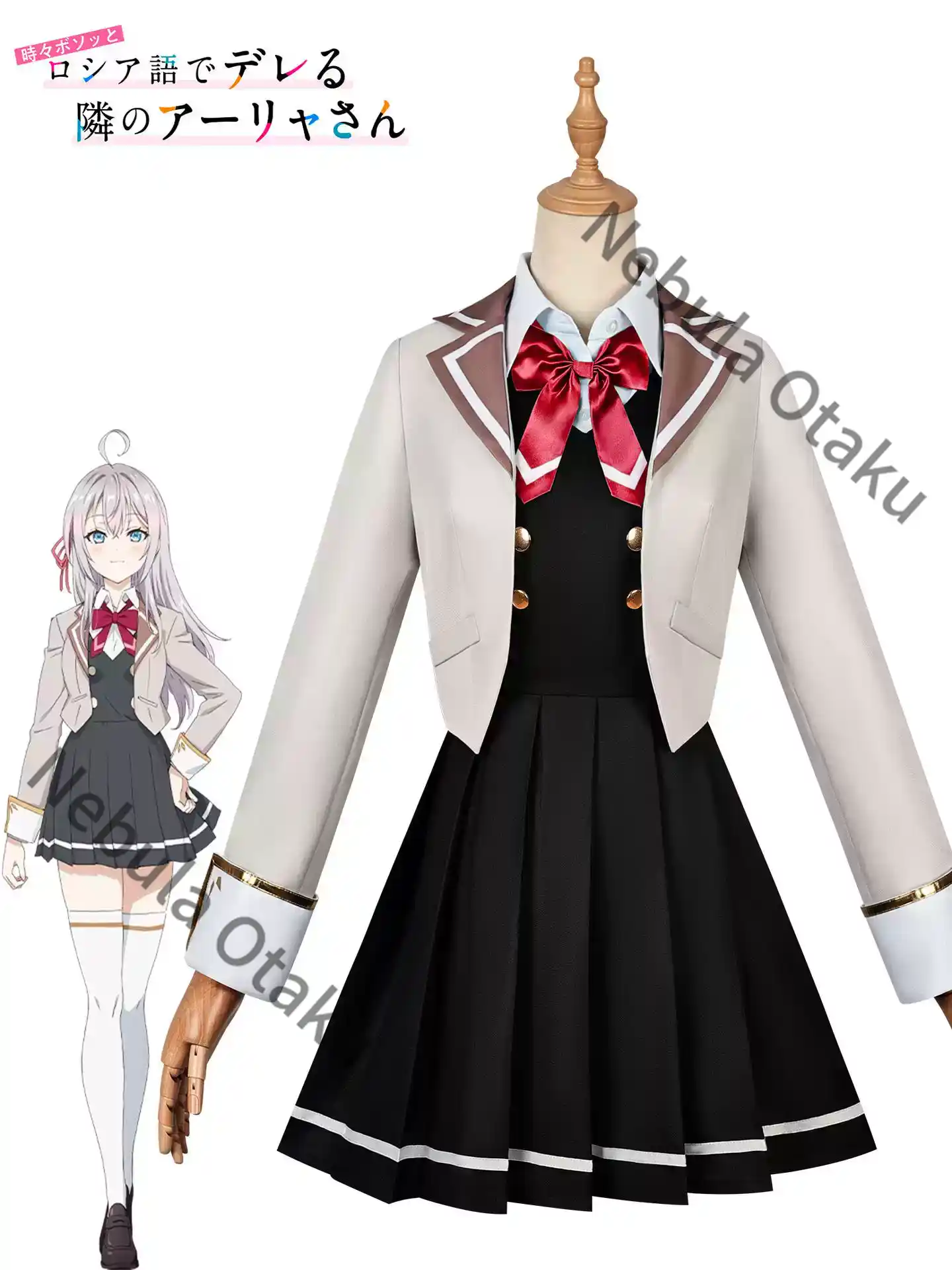 Alya Nasconde a volte i propri - Anime Cosplay Alya recensione e prezzo