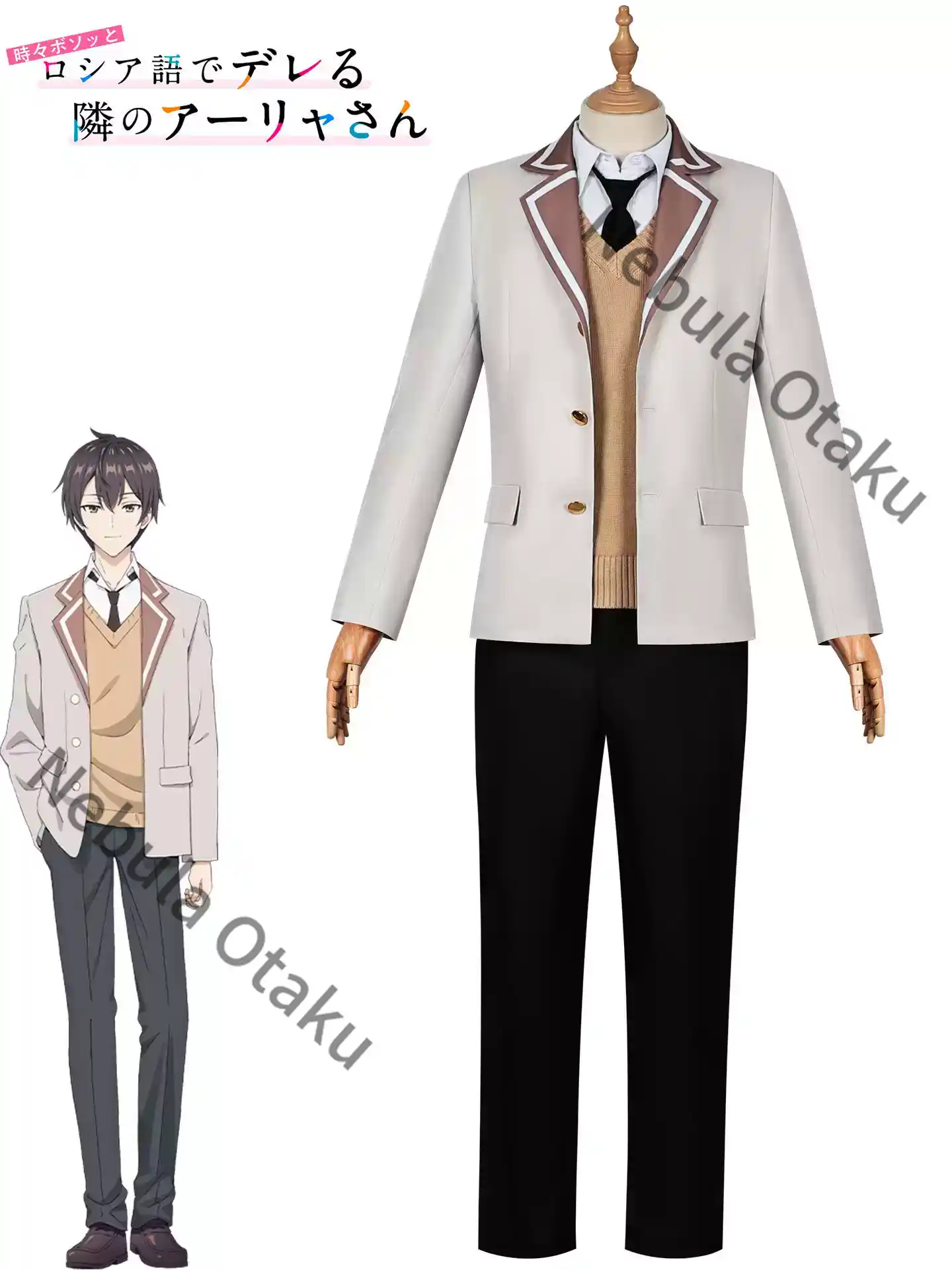 Alya Nasconde a volte i propri - Anime Cosplay Alya recensione e prezzo