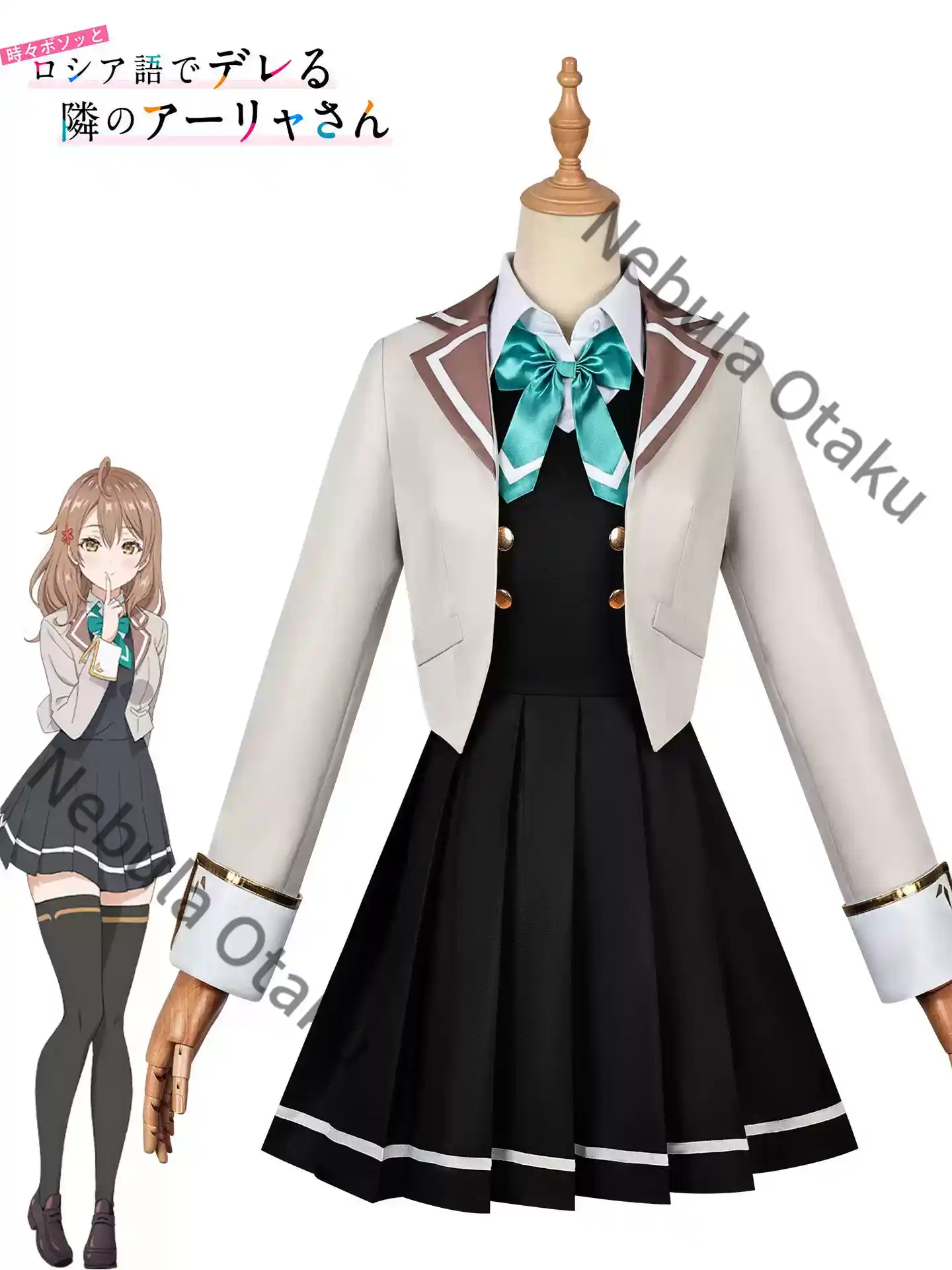 Alya Nasconde a volte i propri - Anime Cosplay Alya recensione e prezzo